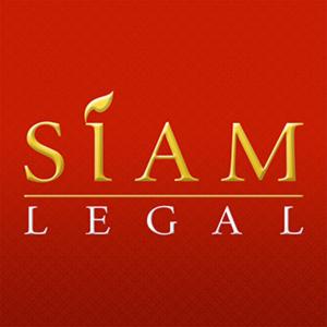 Сиам Юридические Международные