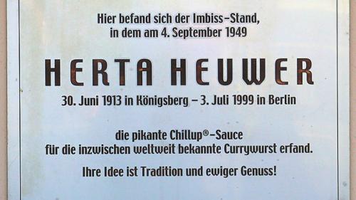 Места для посещения в Берлине: Герта Хойвер