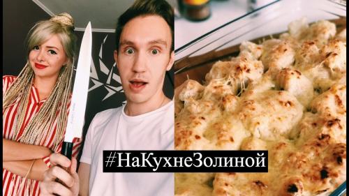 Капуста в немецкой кухне